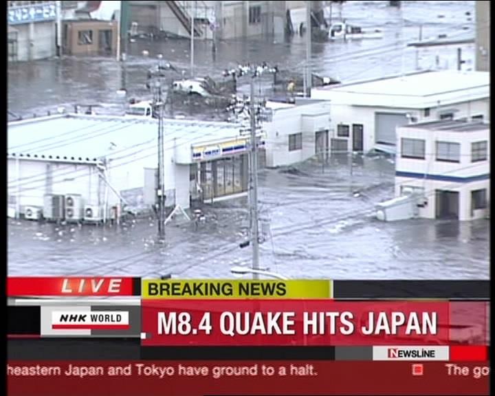japonia tsunami 8