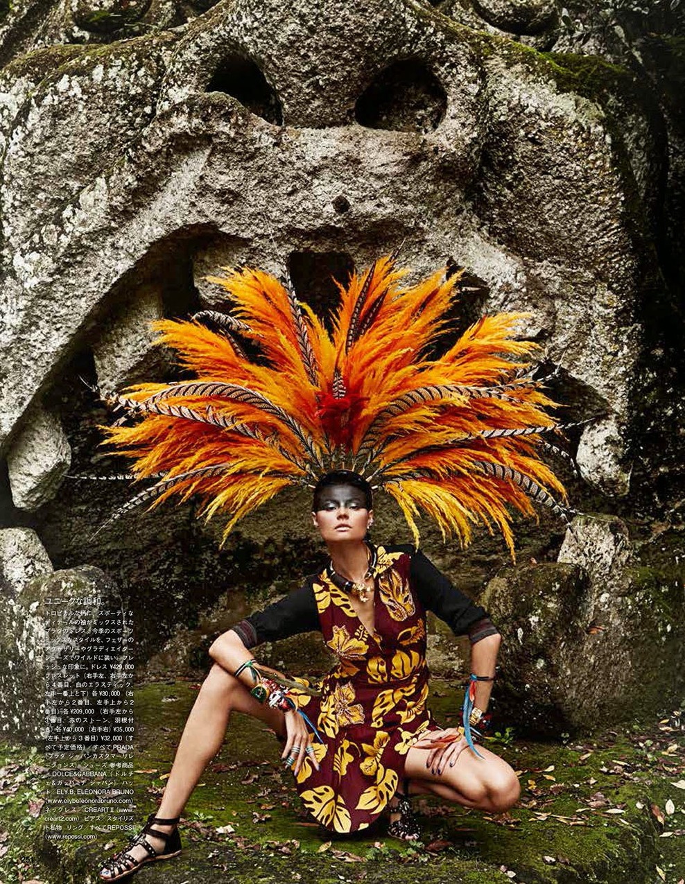Vogue