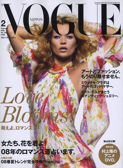 Kate Moss w japońskim