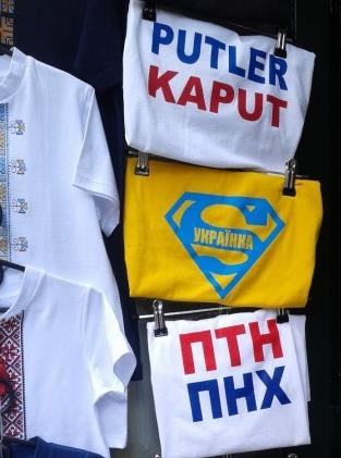 ukraina koszulka