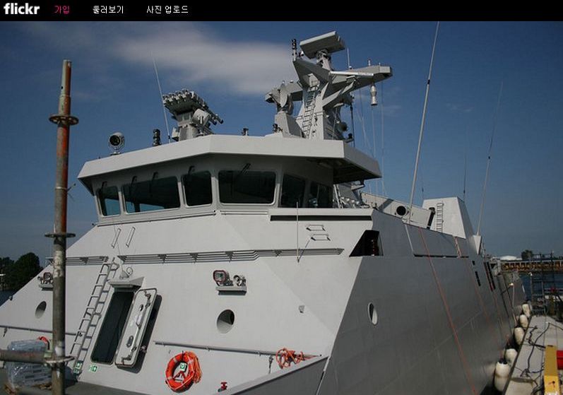 KRI Diponegoro
