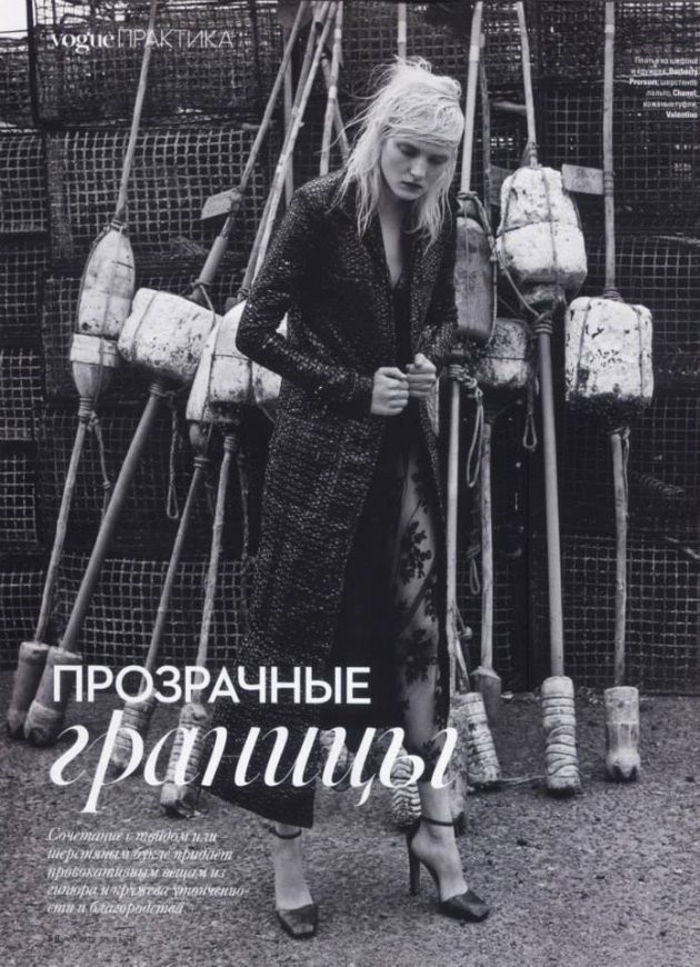 fot. Agata Pospieszyńska / Vogue Ukraine