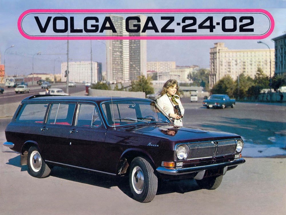 Wołga