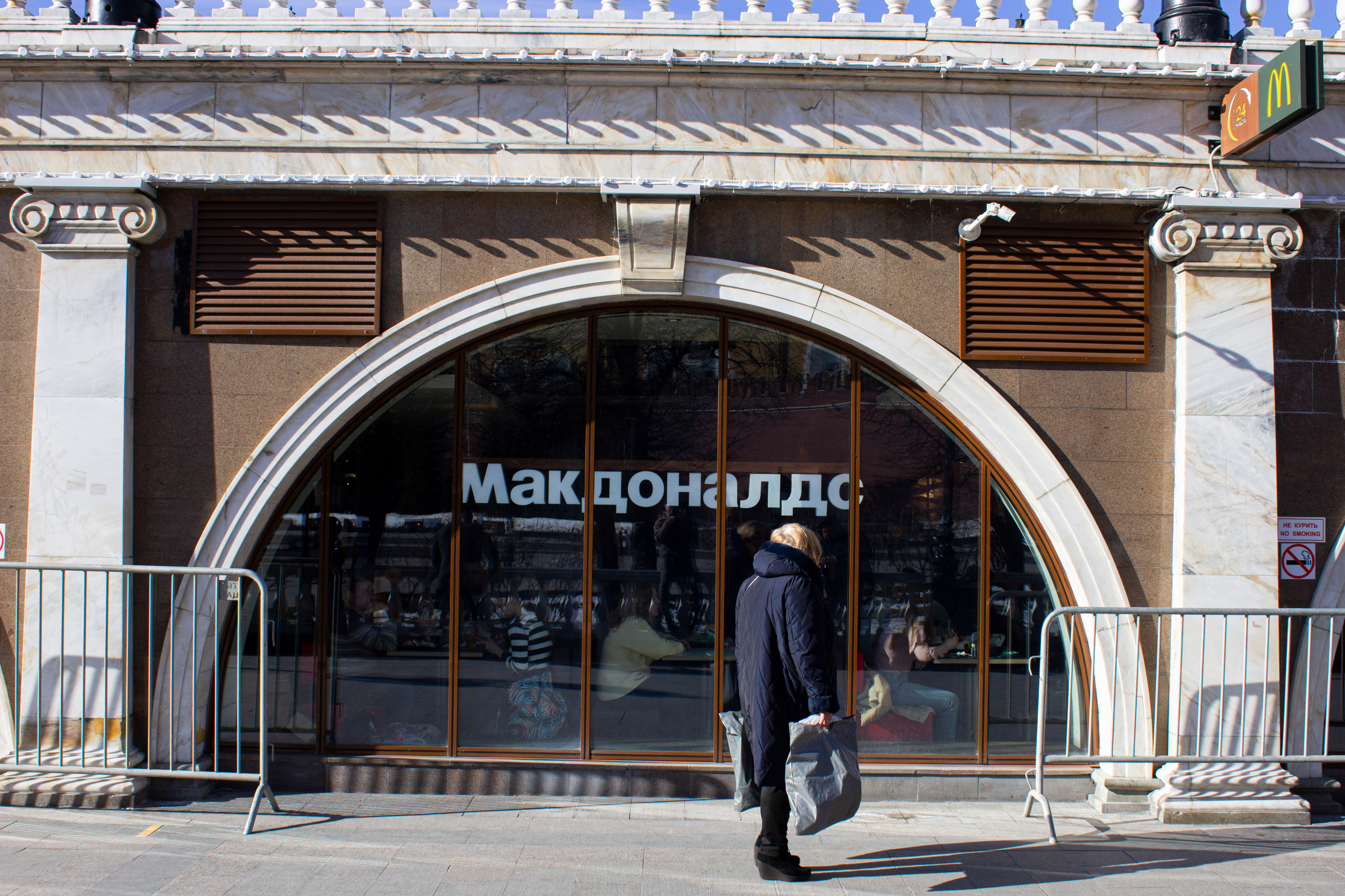 Újranyithat a McDonald's Ukrajnában - Blikk