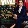 Kogo wam przypomina premier Ewa Kopacz na okładce "VIVY"?