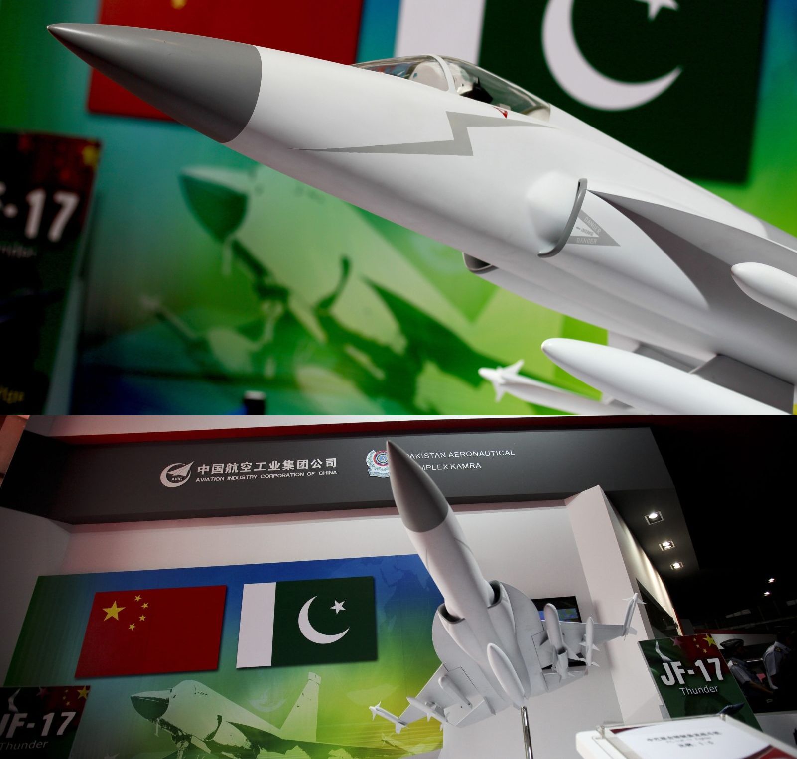 China International Air Show
