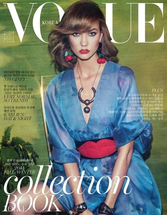VOGUE PARIS