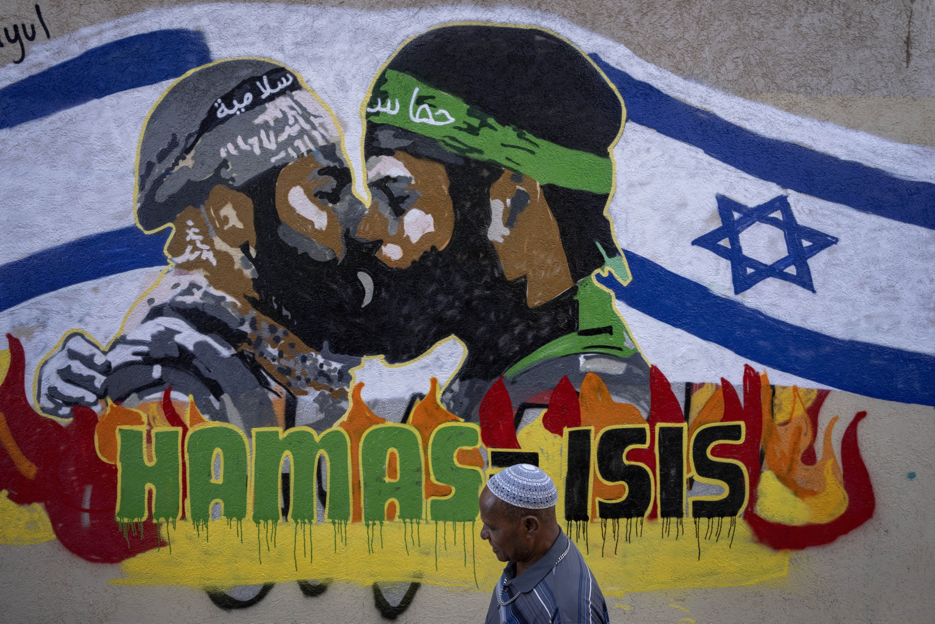 Nowo powstałe graffti z napisem „Hamas równa się ISIS”. Tel Awiw, 30 października 2023 r