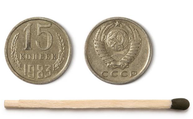 Moneta 15-kopiejkowa pełniła rolę żetonu we wszystkich radzieckich automatach aż do lat 90-tych.