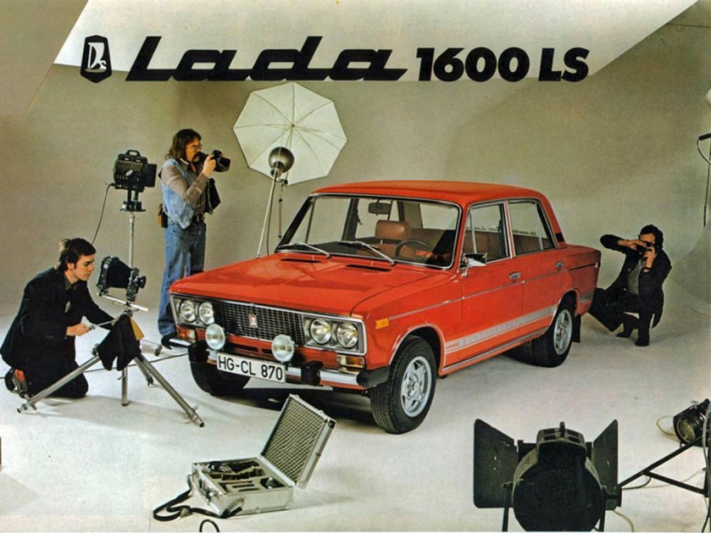 Łada