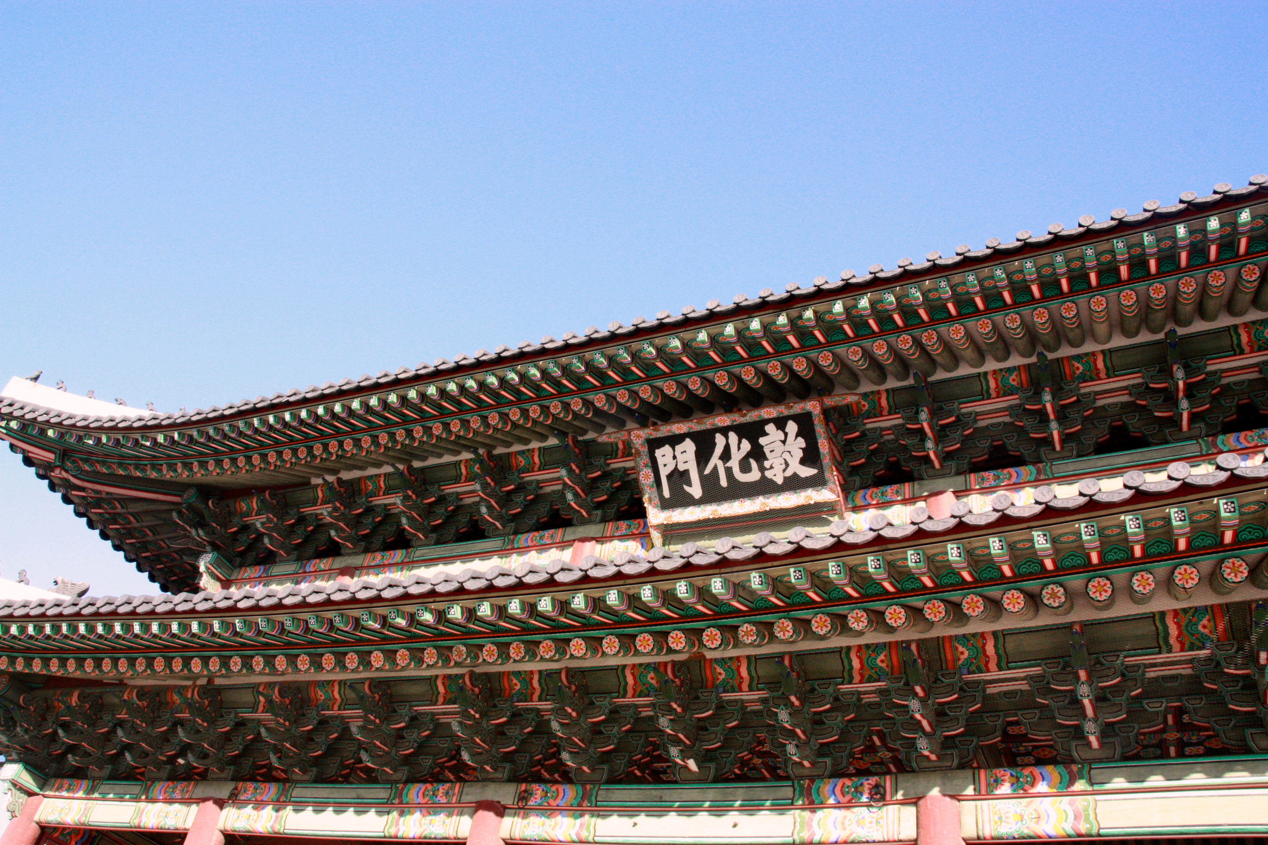 Pałac Changdeokgung, Seul, Korea Południowa