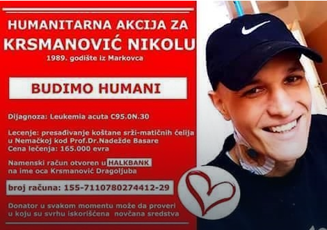 Pomozimo Nikoli da pobedi bolest!
