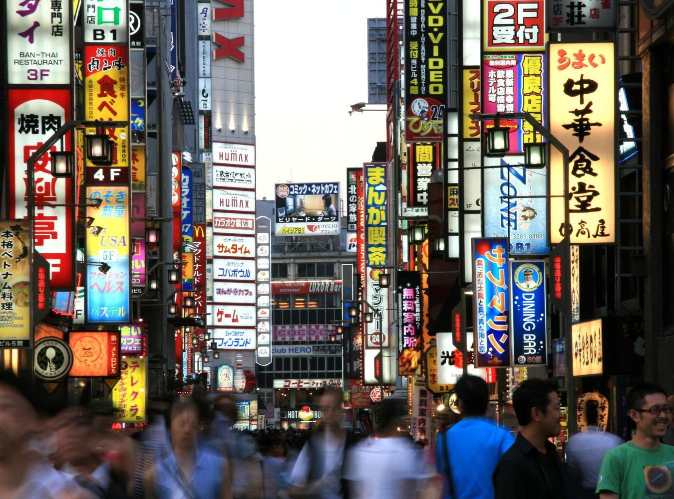 Tokio, Japonia