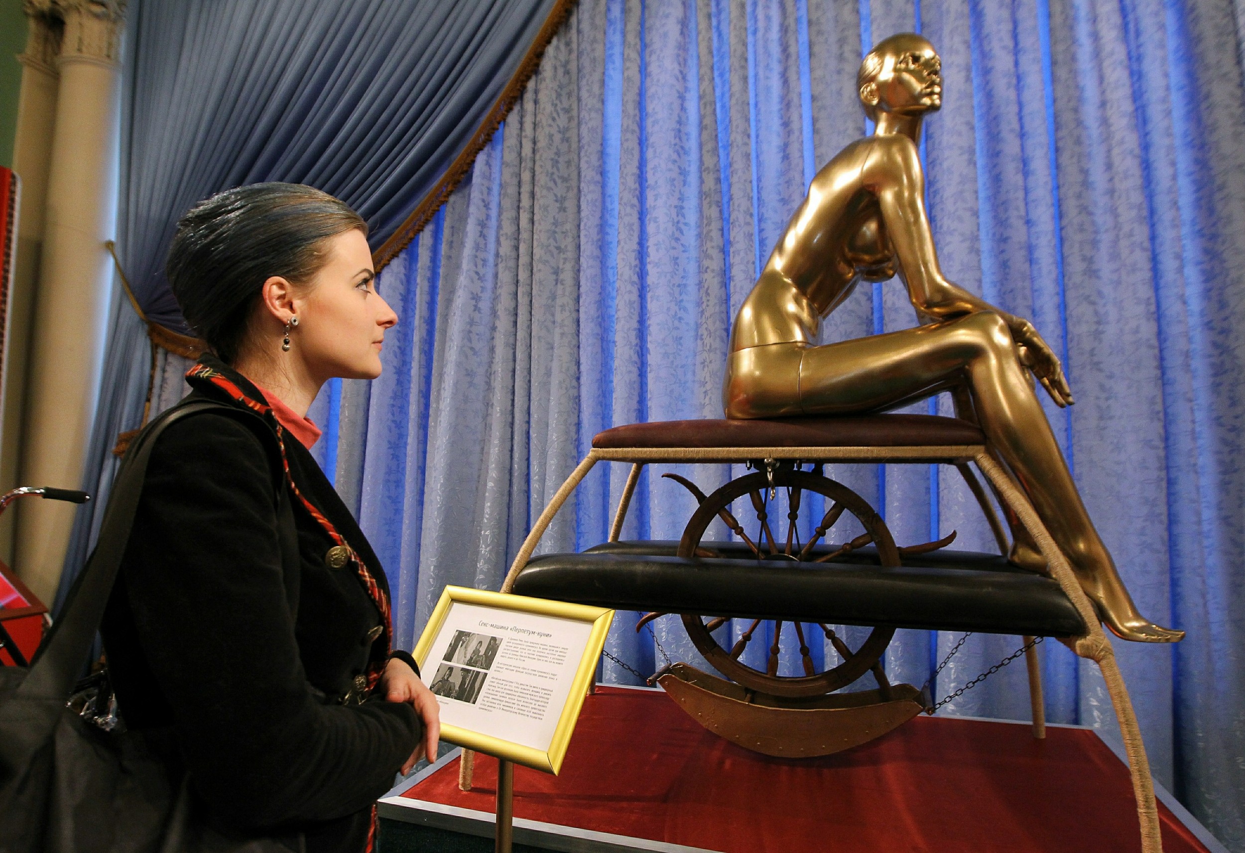 Muzeum Erotyki