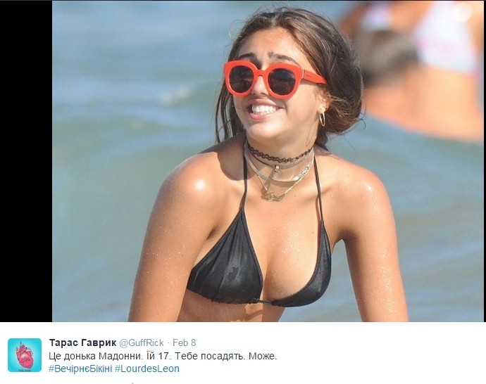Lourdes Leon