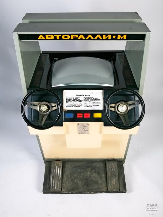 Automat "AutoRally-M”, kineskopowy wyświetlacz był położony poziomo za kierownicami dla graczy.