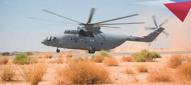 Mi-26T2