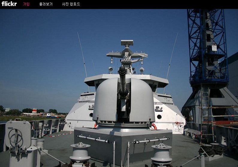 KRI Diponegoro