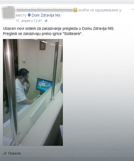 Pasijans, Dom zdravlja Niš: Novi sistem za zakazivanje pregleda