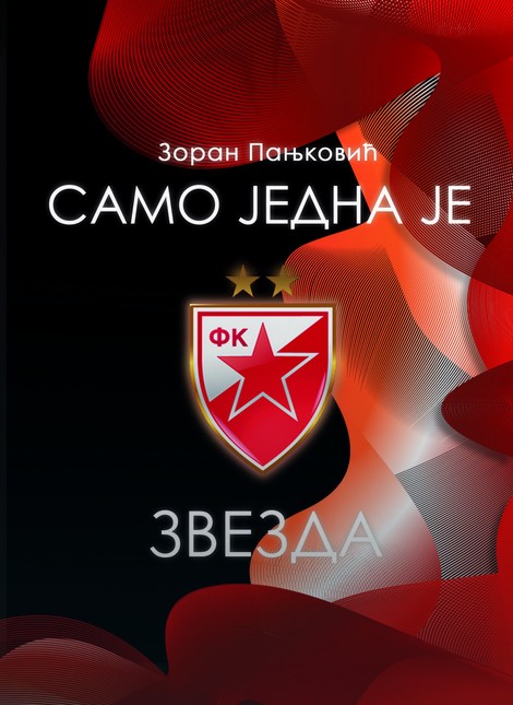 Naslovna stranica knjige