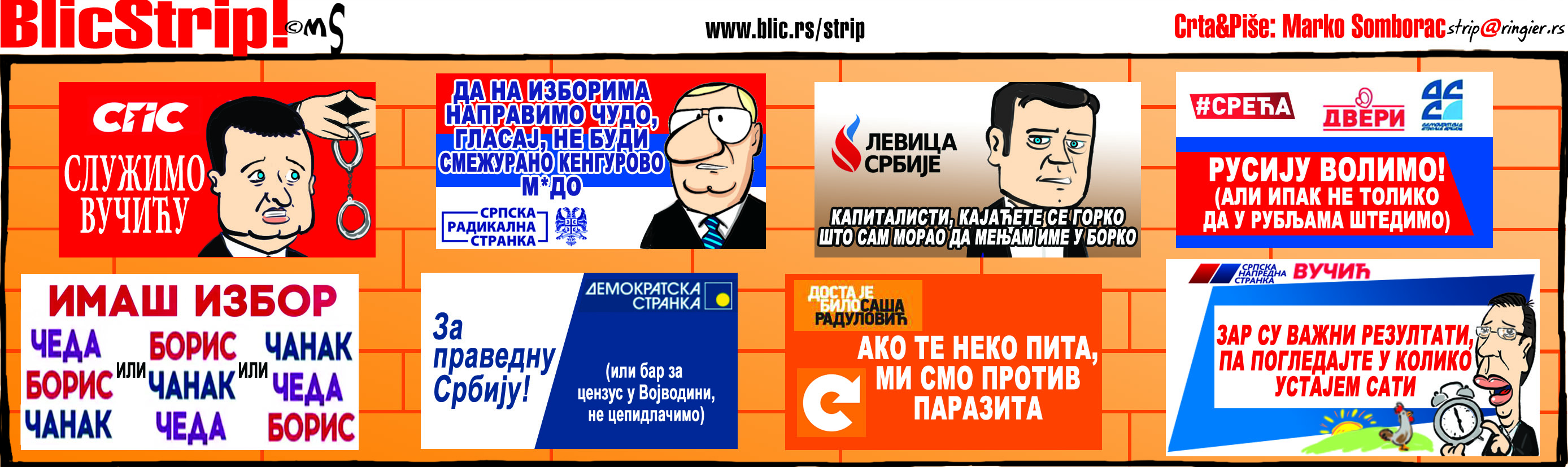 Slika