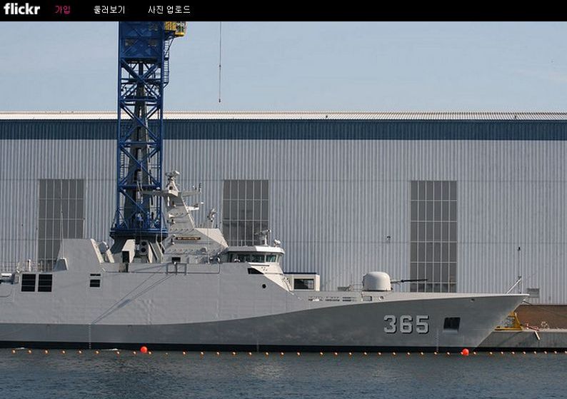 KRI Diponegoro