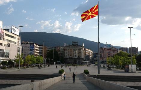 Skoplje