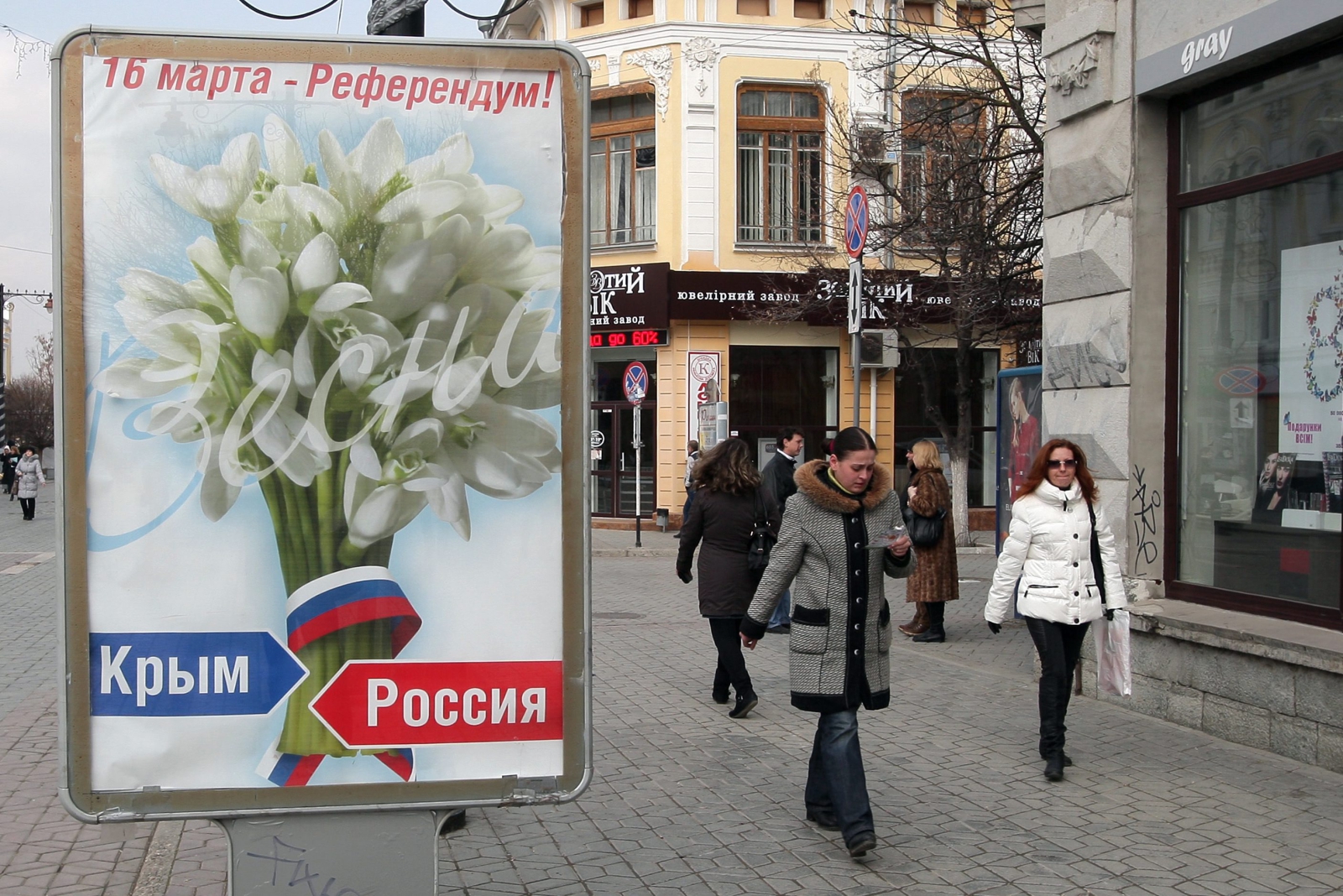 Prorosyjski plakat wyborczy w Symferopolu