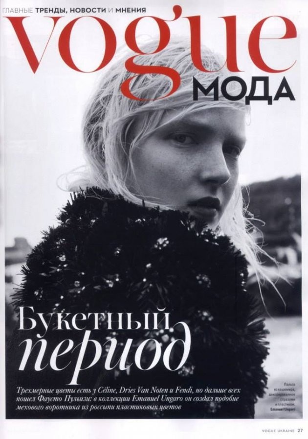 fot. Agata Pospieszyńska / Vogue Ukraine