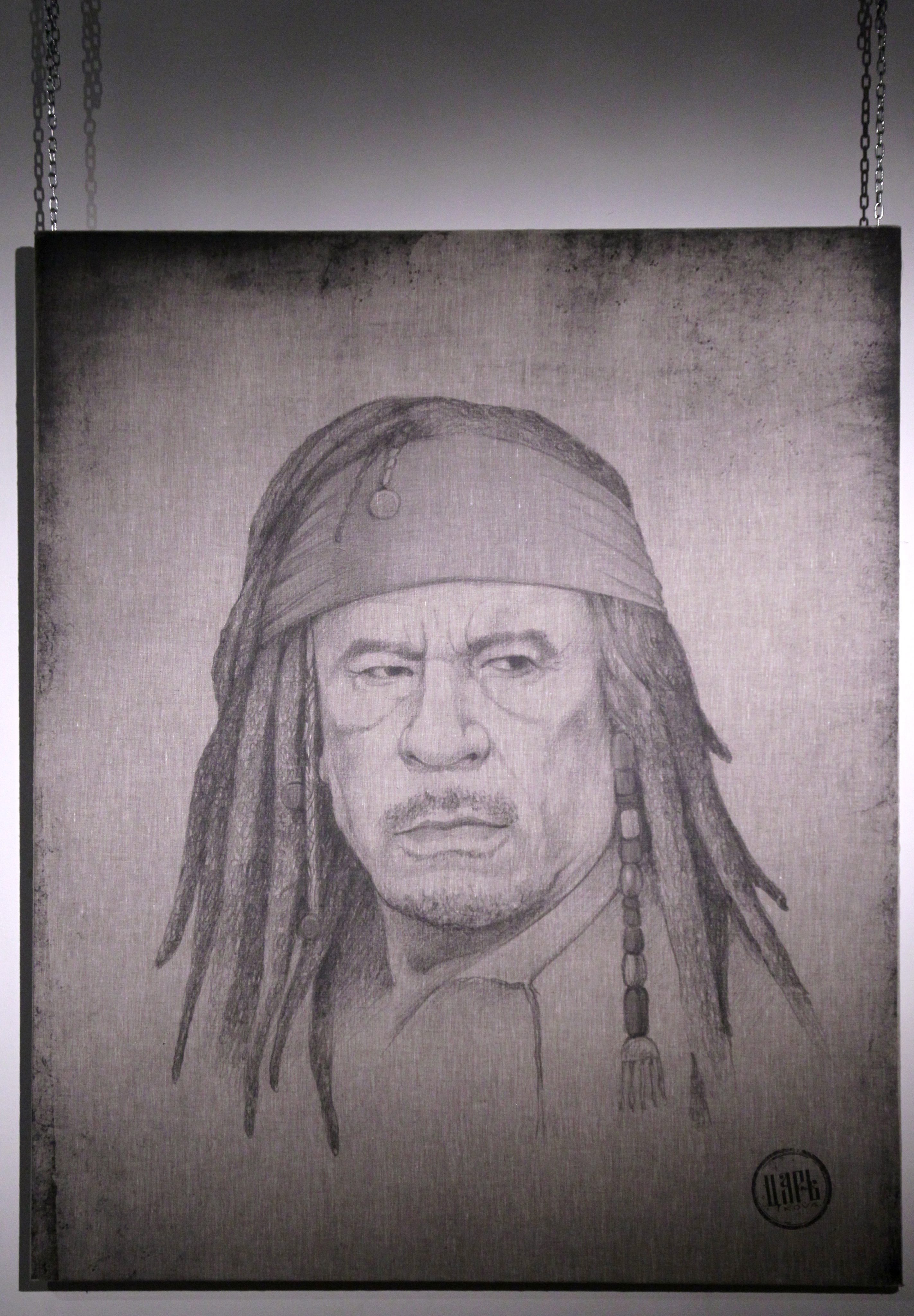 Wystawa
