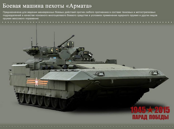 Bwp T-15 na bazie platformy Armata