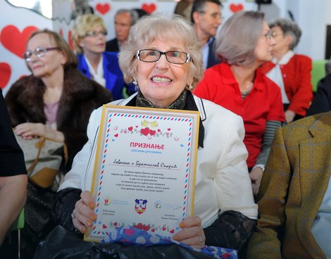 Baka Jovanka primila je priznanje u svoje i u ime supruga Bratislava