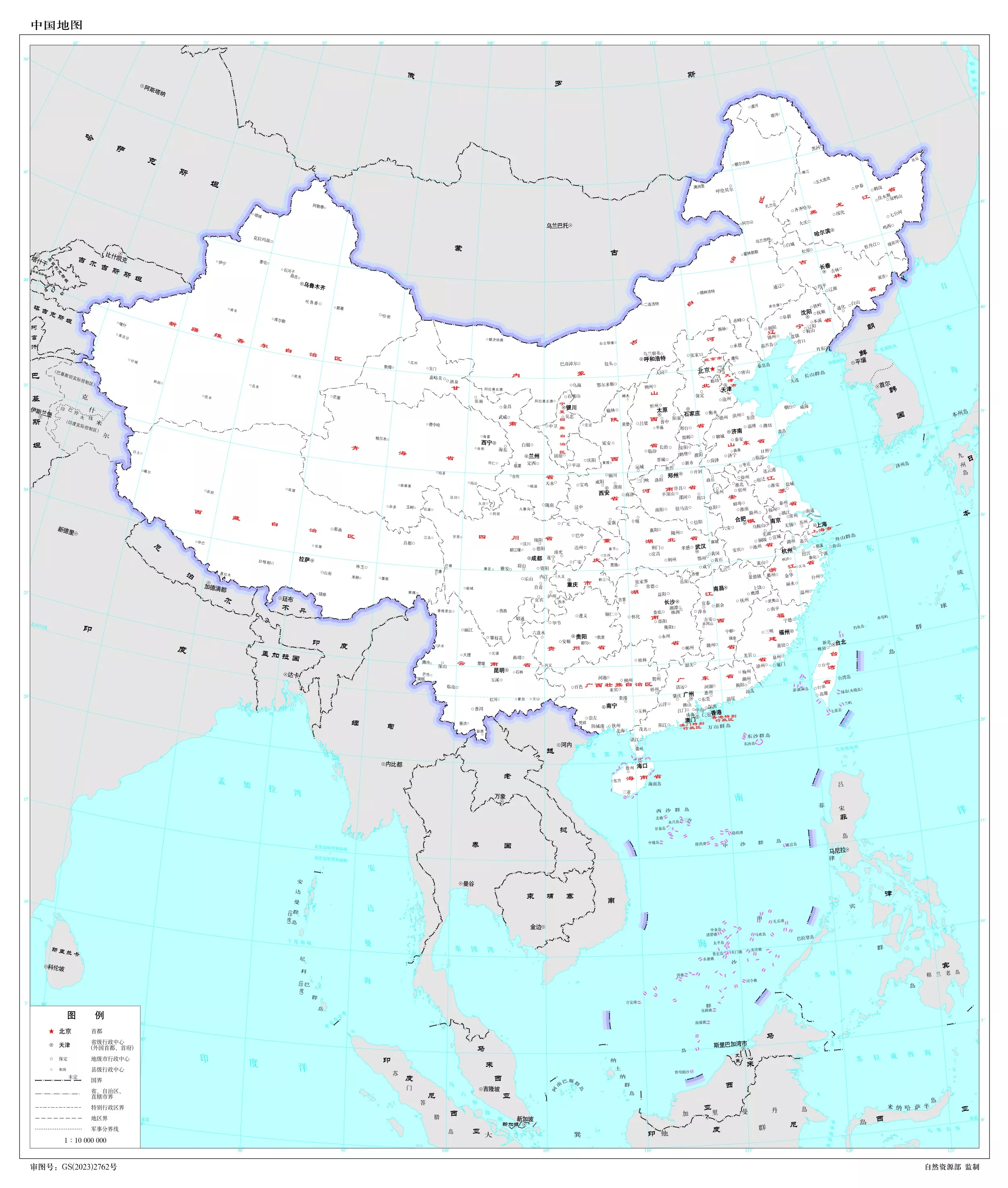 Mapa Chin opublikowana przez Ministerstwo Zasobów Naturalnych