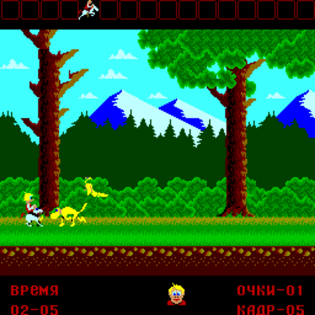 Piąta plansza-poziom w grze "Konik Garbusek", po lewej stronie ekranu widać chłopca Iwana siedzącego na tytułowym wierzchowcu.