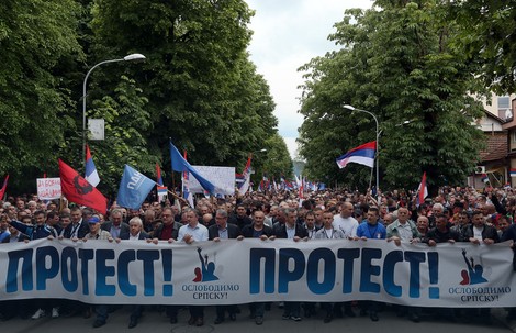 Protest u Banjaluci