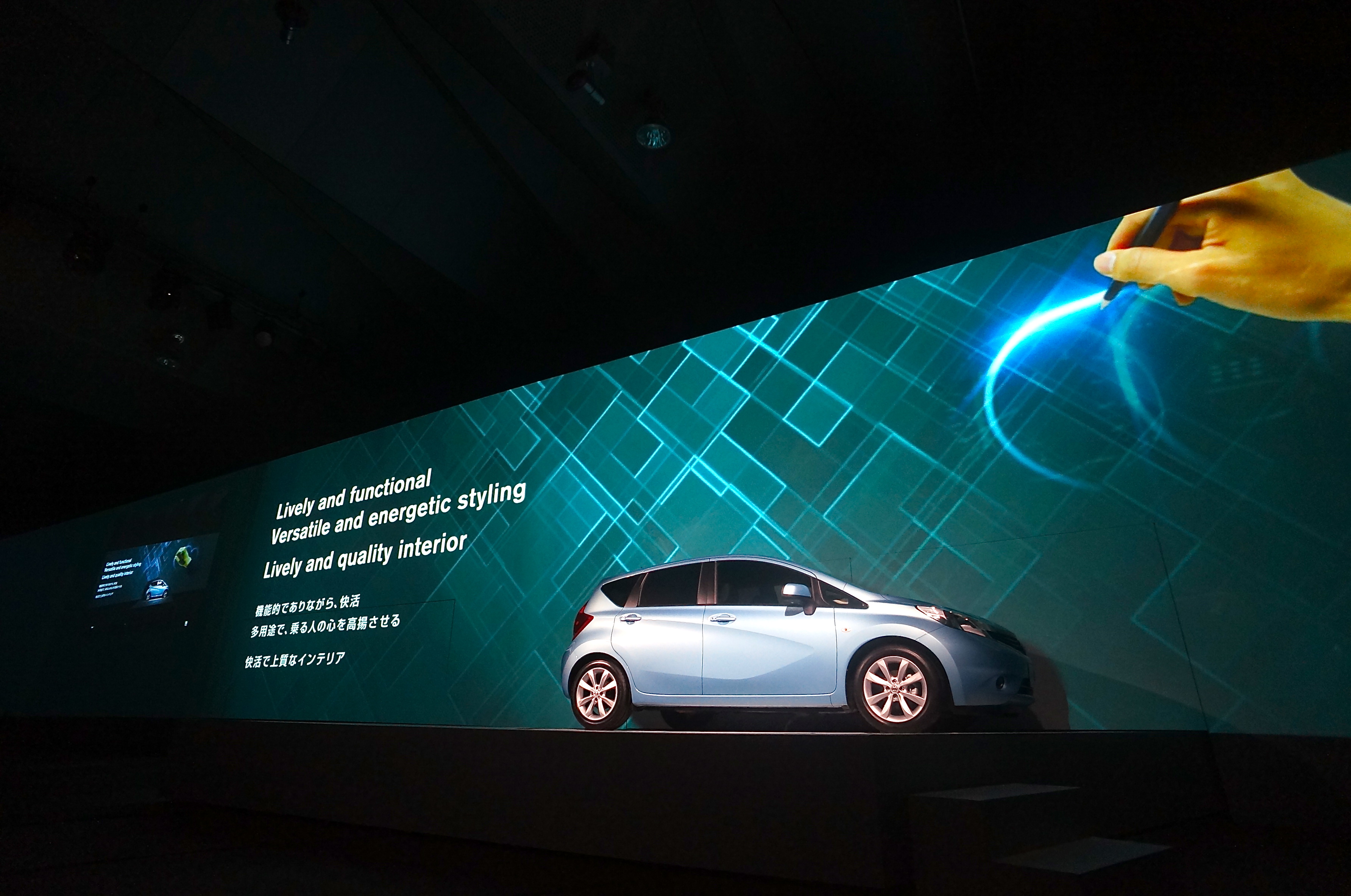 Nissan note