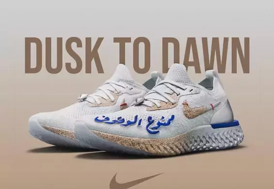 Nowe Nike "Dusk to Dawn" kupi tylko 30 osób. Firma zorganizowała specjalny konkurs