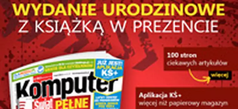 14 urodziny Komputer Świata