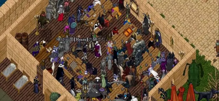 Galeria Ultima Online