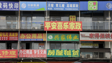 Chiński rząd zakazuje nadawania budynkom obcych nazw