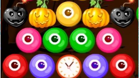 Spooky Bubble Shooter