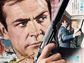 From Russia with love - James Bond movie poster