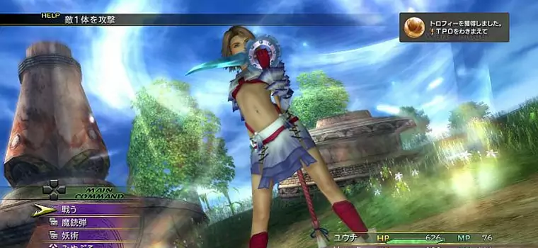 Wg francuskiego Amazonu Final Fantasy X/X-2 Remaster HD trafi także na PC