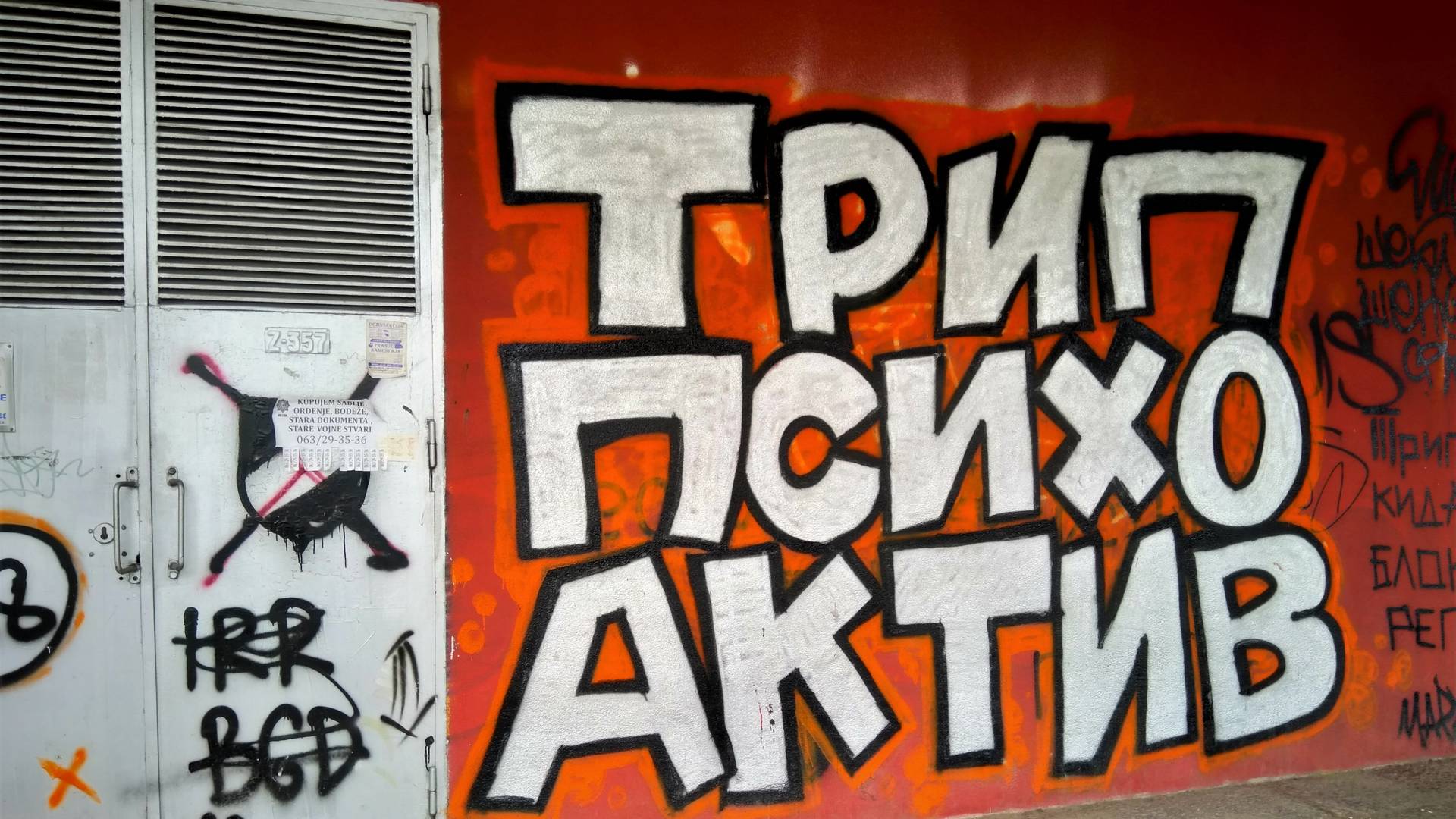 Svi srpski tripovi ispričani su grafitima jednog novobeogradskog bloka
