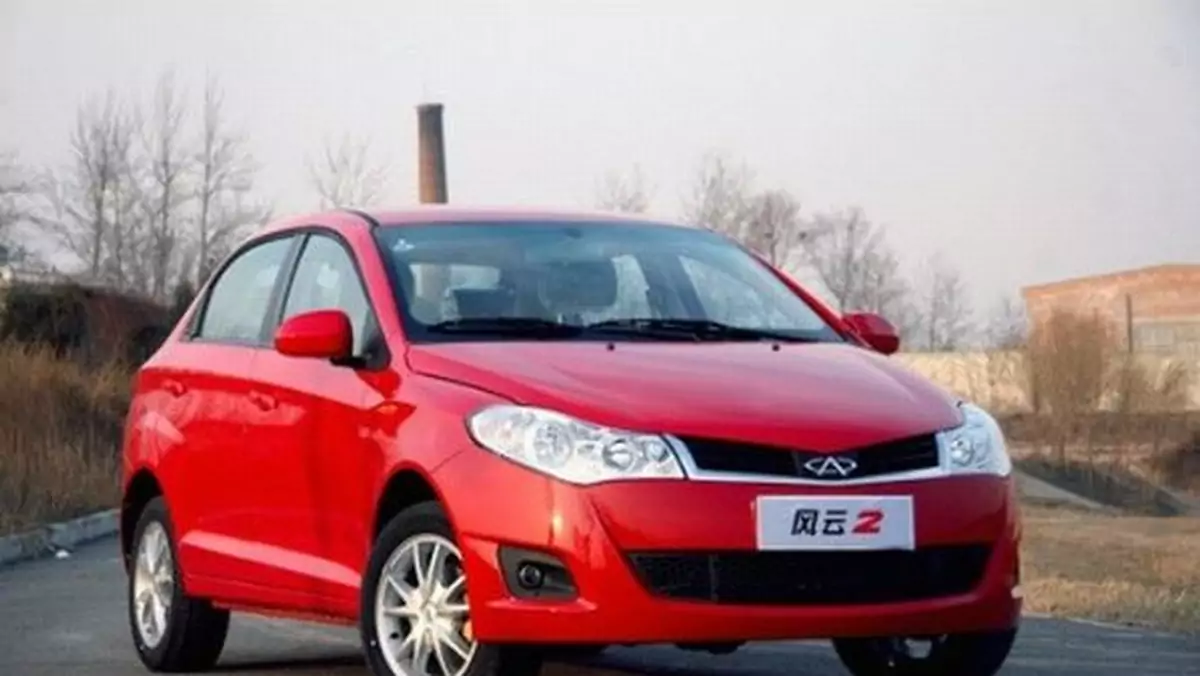 Chery Fulwin 2/DR3