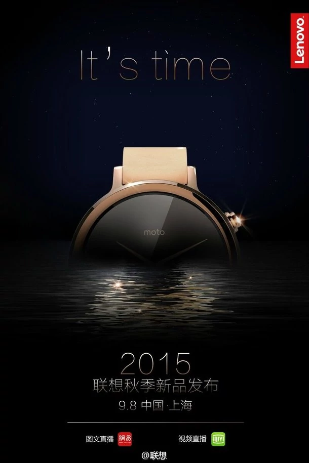 Lenovo pokaże nowe smartwatche Motoroli 8 września w Szanghaju