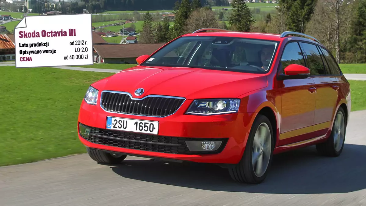 Skoda Octavia 3