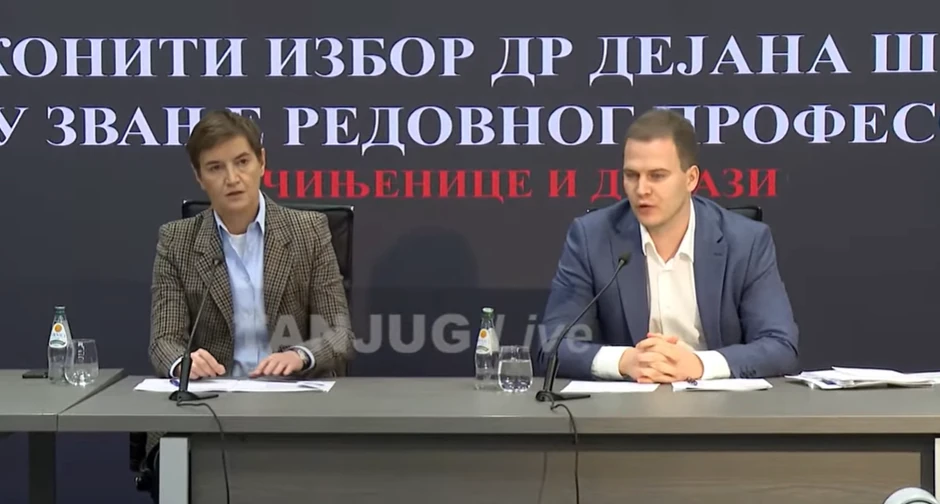 Ana Brnabić i Aleksandar Jakšić
