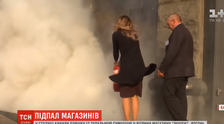 Porosenko ukrán elnök két márkaboltját gyújtották fel 