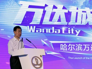 Wang Jianlin, prezes Wanda Group